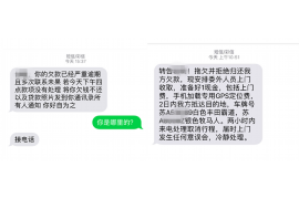 德州专业要账公司如何查找老赖？