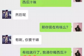 德州专业讨债公司有哪些核心服务？